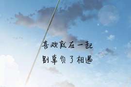 无锡通话清单寻人找人公司